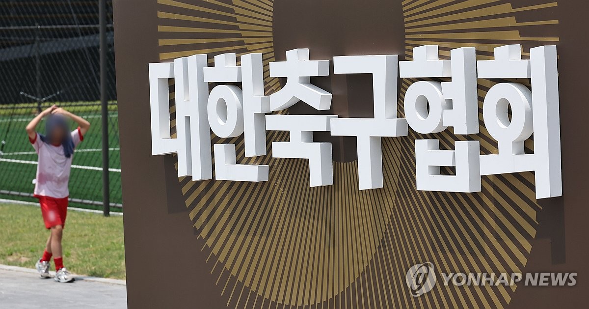 문체위 축구협회 청문회 22일 개최…정몽규·홍명보 증인 채택